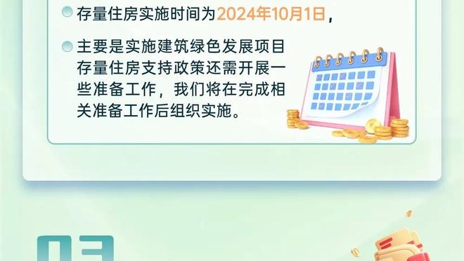 最惨圣诞节！穆图在平安夜下课，当时正在罗马尼亚参加母亲的葬礼